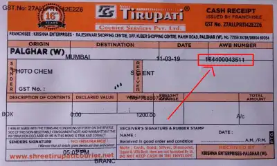 Find your Docket Number Shree Tirupati Courier Booking Slip Example showing where to find the Docket Number